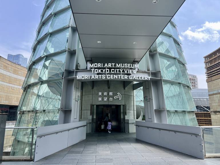 Outside of Mori Art Museum