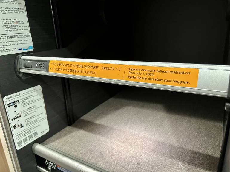 Shinkansen baggage compartment