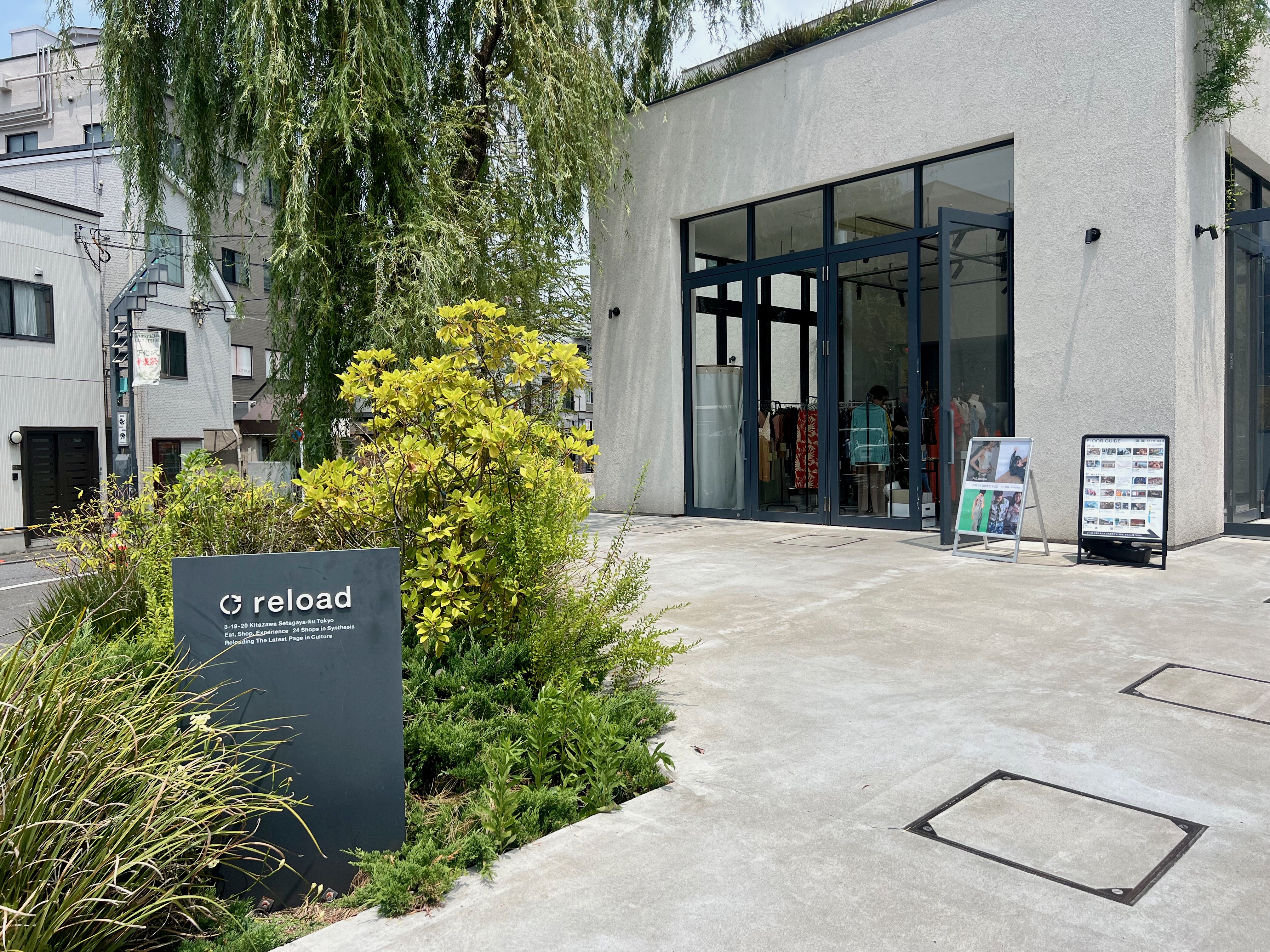 Front of reload Shimokitazawa