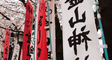 Kanamara Penis Festival tokyo