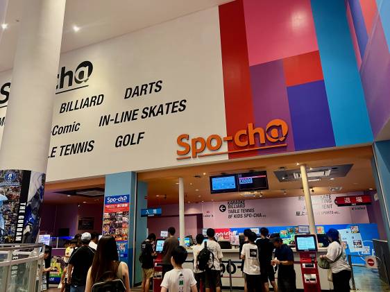 Spo-cha in Koto City