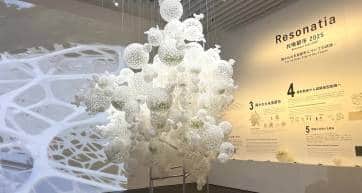 future city exhibit sou fujimoto