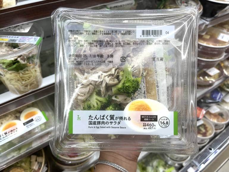salad at natural lawson in july 2025