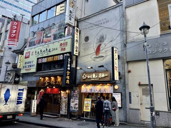 Outside of Uogashi Nihon-Ichi