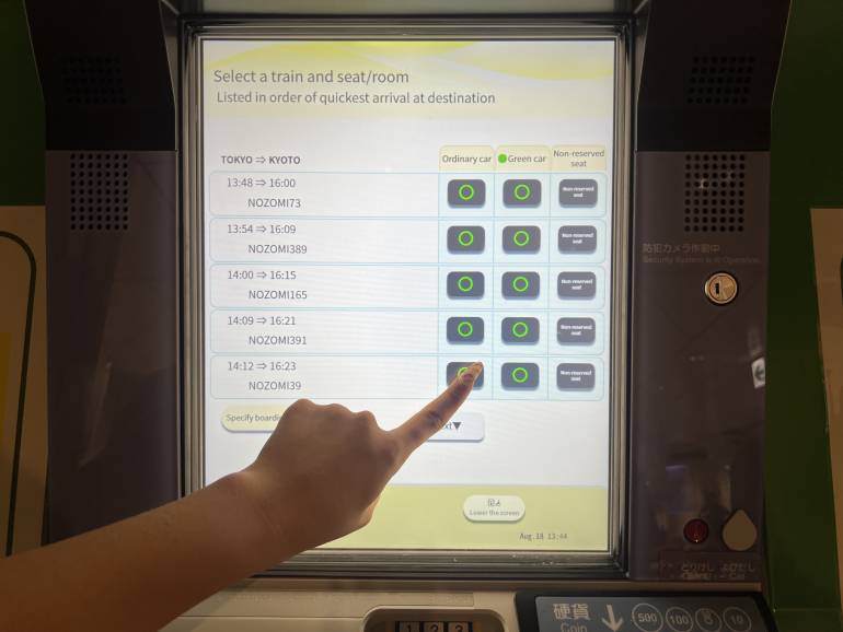 Pick specific shinkansen time