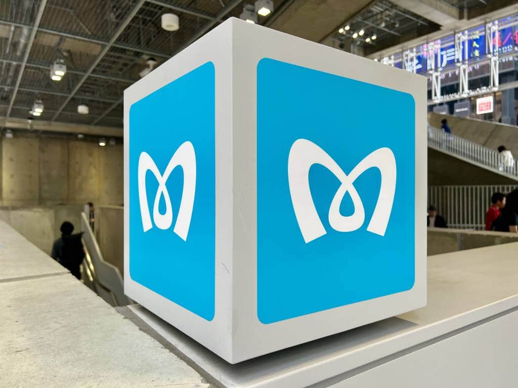 Ginza Sony Park Tokyo Metro sign