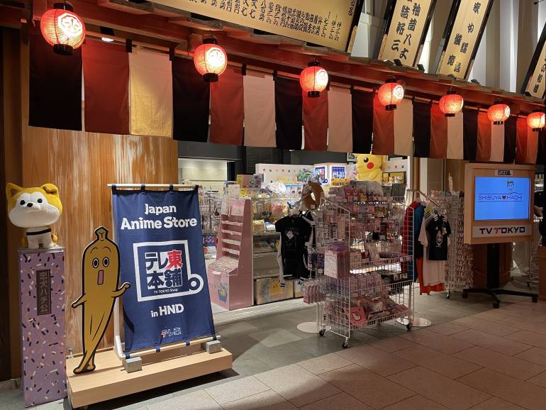 Japan anime store at Haneda Airport