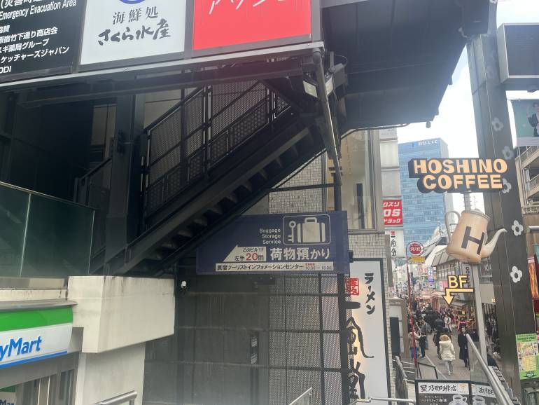 Luggage storage sign in Harajuku right outside Takeshita Street exit