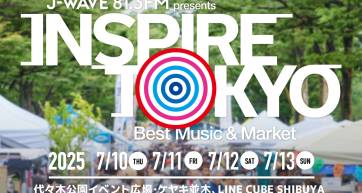 inspire tokyo 2025 official graphic