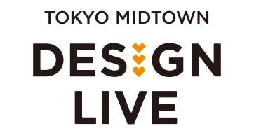 tokyo midtown design live