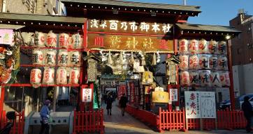 The main gate of Ōtori Shrine