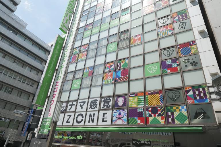 成人用品店M's的外牆