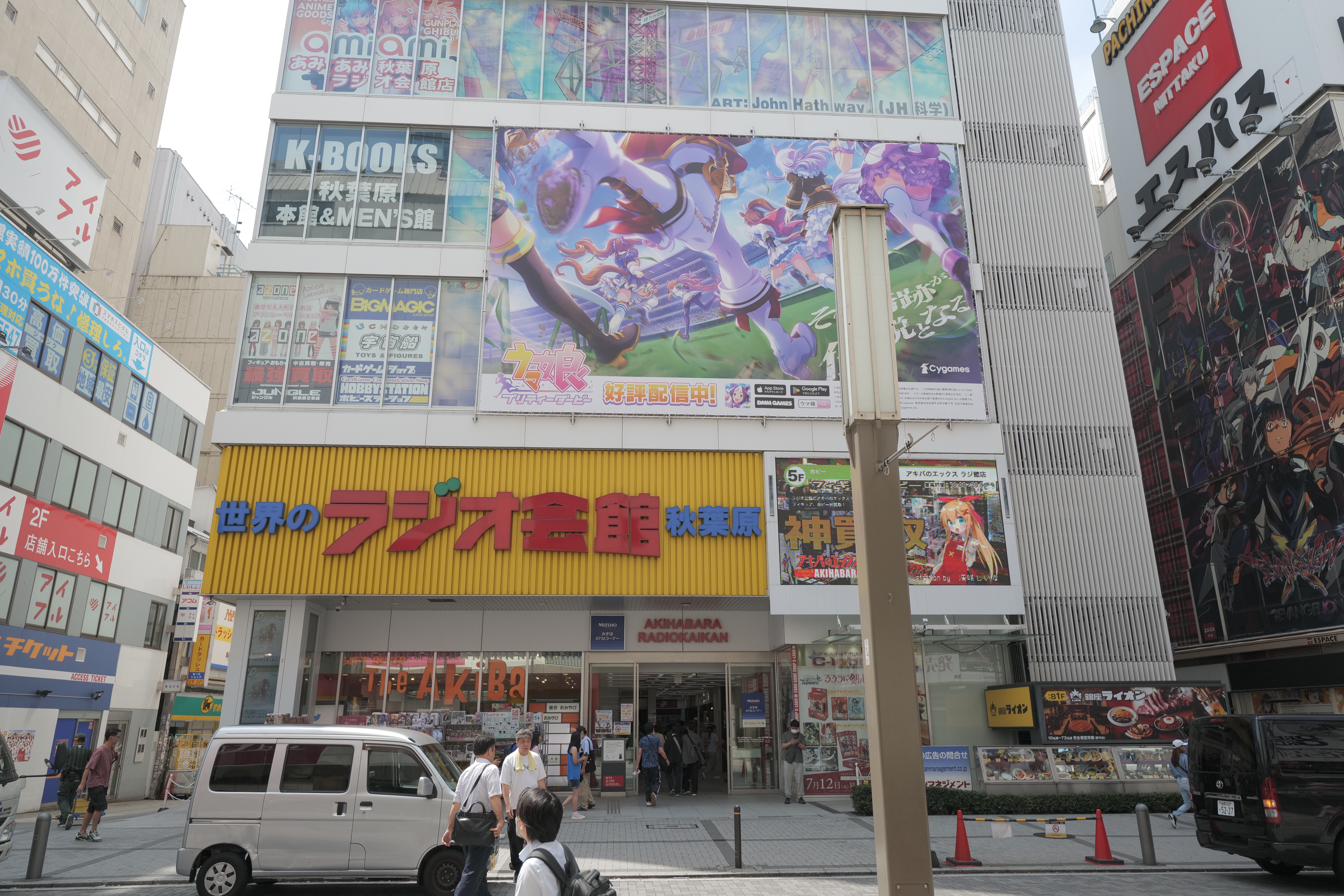 秋葉原廣場大樓外牆