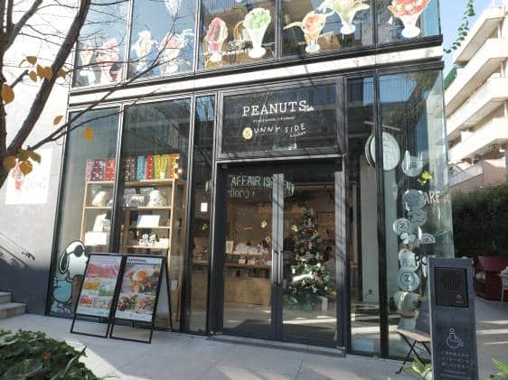 Outside of PEANUTS Cafe SUNNY SIDE kitchen