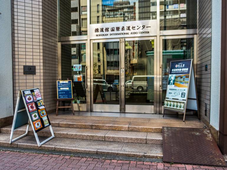 martial arts equipment tokyo