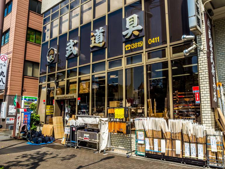 martial arts equipment tokyo