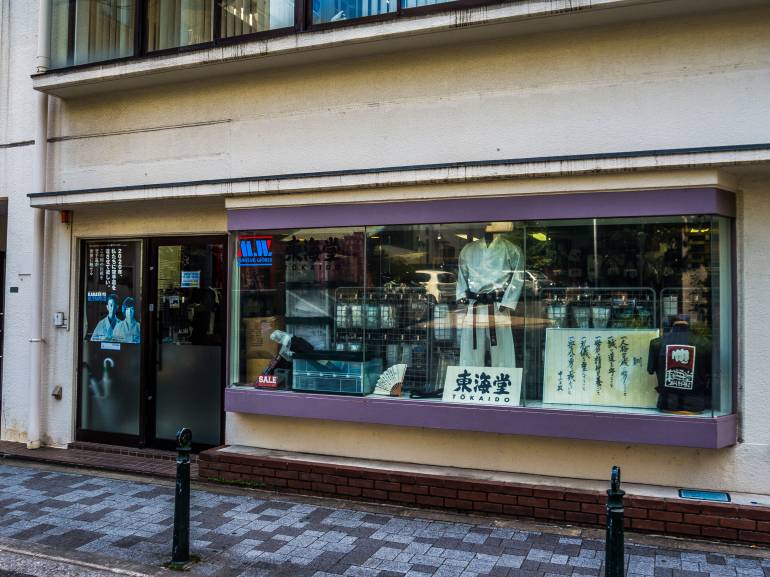 martial arts equipment tokyo