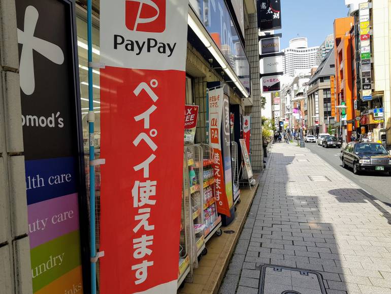Paypay banner Akasaka