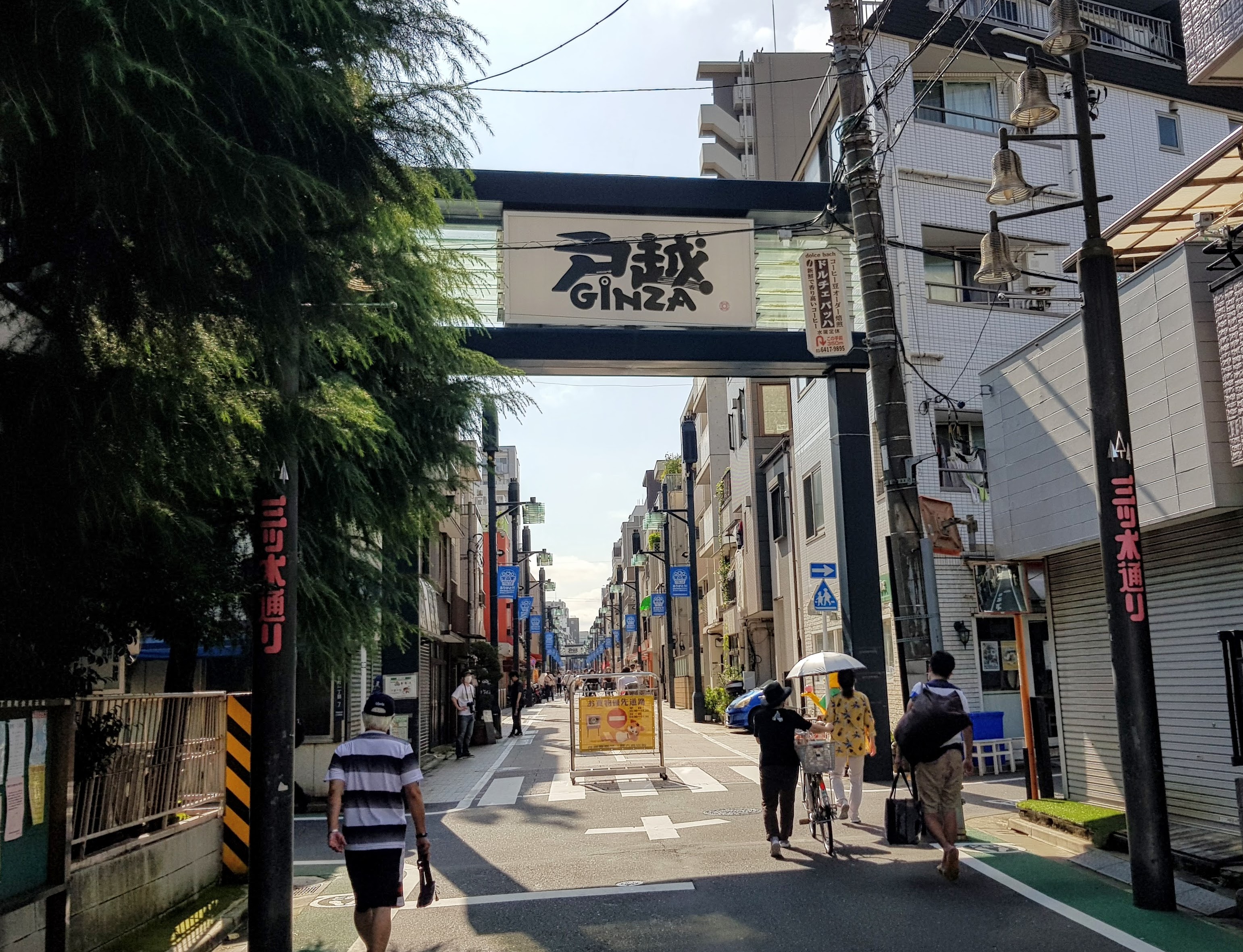 The start of Togoshi Ginza from the east