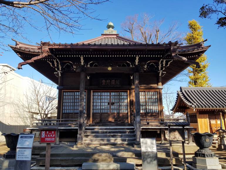 A building within Yutenji temple