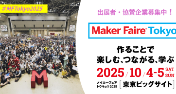 maker faire